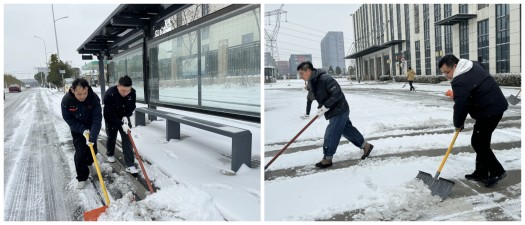 <span style='color:'>高新公交闻雪而动 全力保障冰雪天气市...</span>