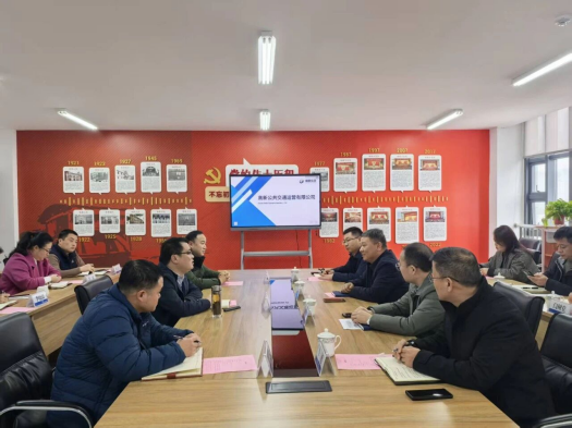 <span style='color:'>兄弟单位来访交流 共促公交事业提升 ...</span>